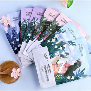 自然堂喜马拉雅面膜女50片补水保湿嫩白提亮肤色收缩毛孔官方正品