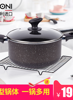 特价清仓SIRONI汤锅意大利不粘锅麦饭石双耳炖锅家用燃气灶汤奶锅