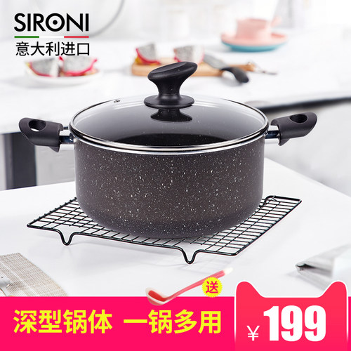 斯罗尼麦饭石汤锅多用锅奶锅24cm