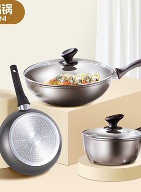 SIRONI锅具套装全套家用钛合金可拆卸手柄不粘锅组合电磁炉通用