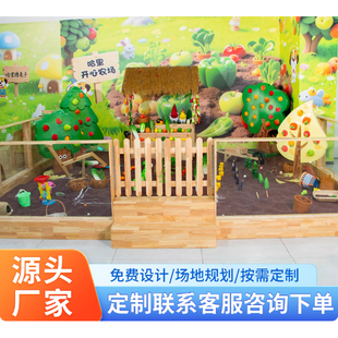 儿童乐园仿真农场打谷场游乐设备淘气堡乐园仿真种菜采摘乐园商用