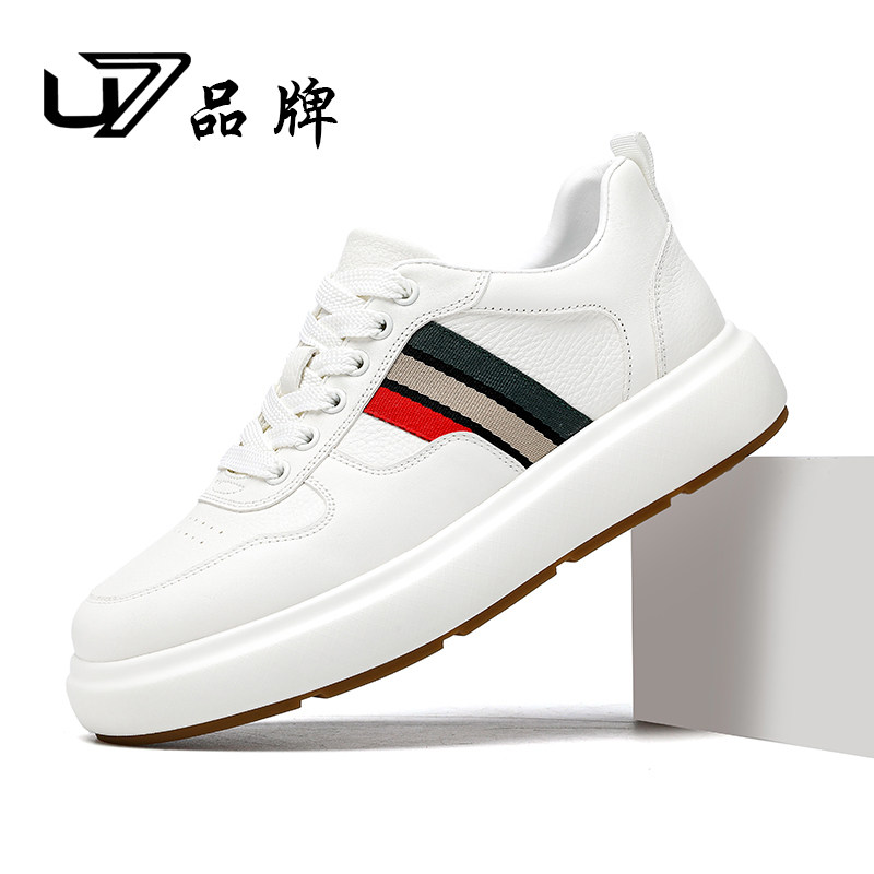 U7板鞋男夏季2026新款真皮厚底时尚潮流韩版小白鞋头层牛皮休闲鞋