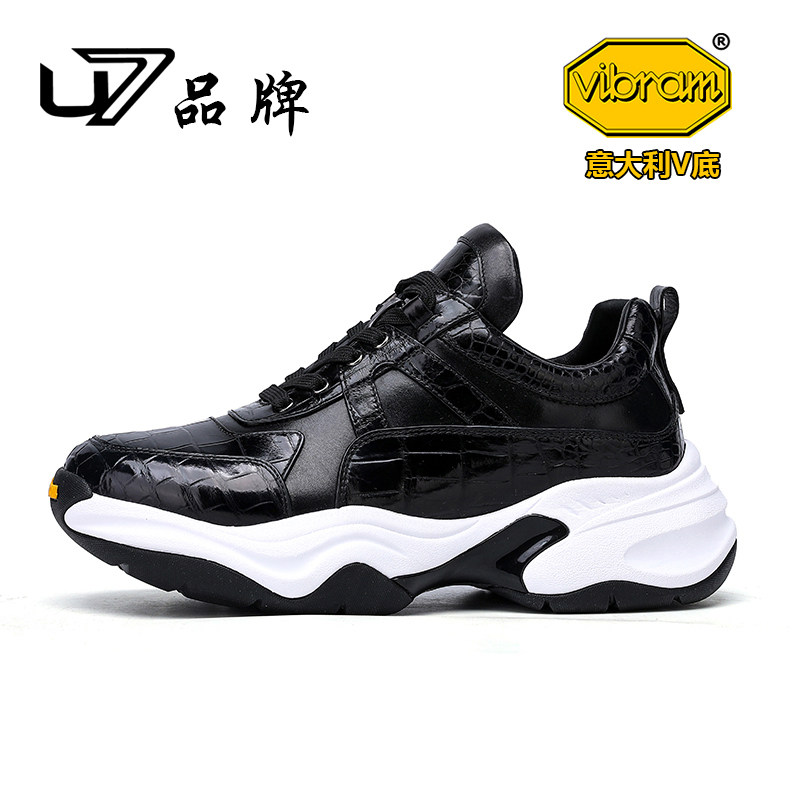 U7高端鳄鱼皮潮流老爹鞋男2026新款vibram厚底避震时尚休闲运动鞋