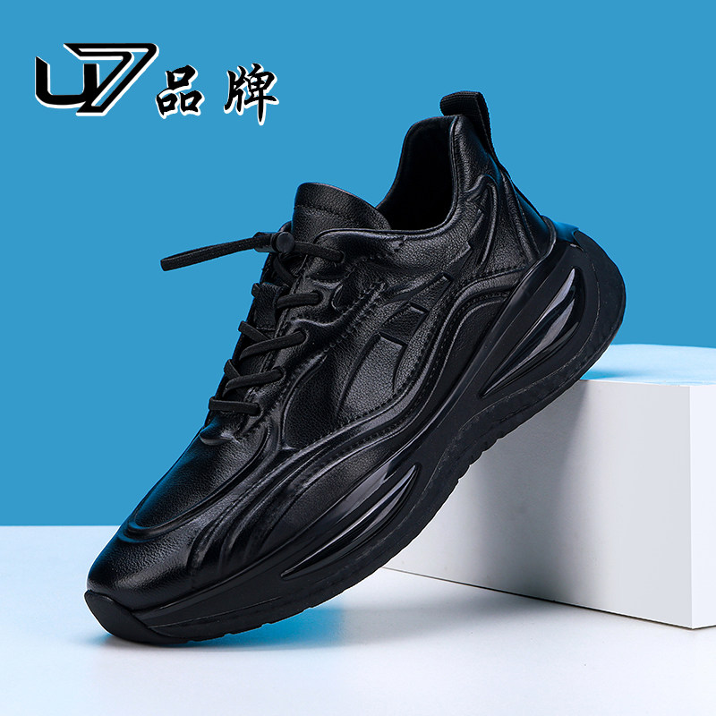 U7鞋子男潮鞋2026新款真皮气垫软底时尚休闲鞋高端纯牛皮运动鞋男