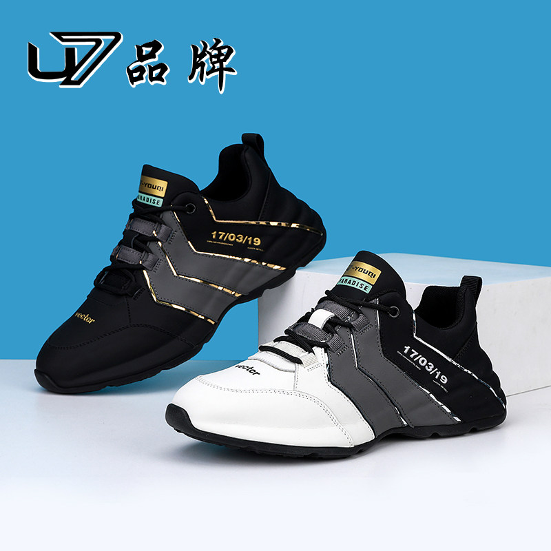 u7休闲老爹鞋头层牛皮运动鞋男