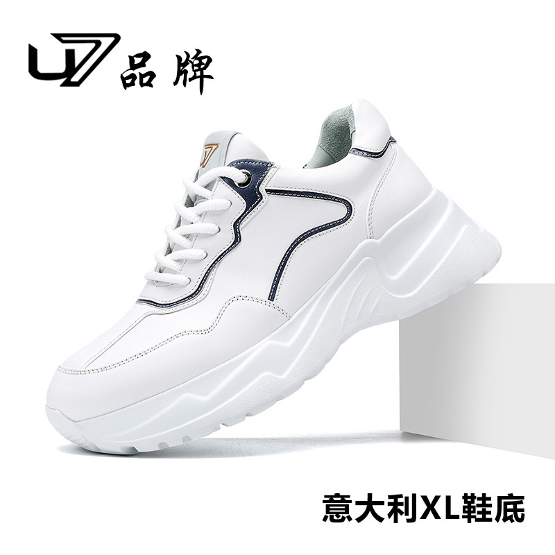 U7品牌男鞋秋季潮鞋2026新款真皮厚底时尚休闲鞋男头层牛皮运动鞋
