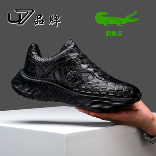 U7高端轻奢鳄鱼皮鞋子男潮鞋2026新款真皮厚底时尚休闲运动鞋男士