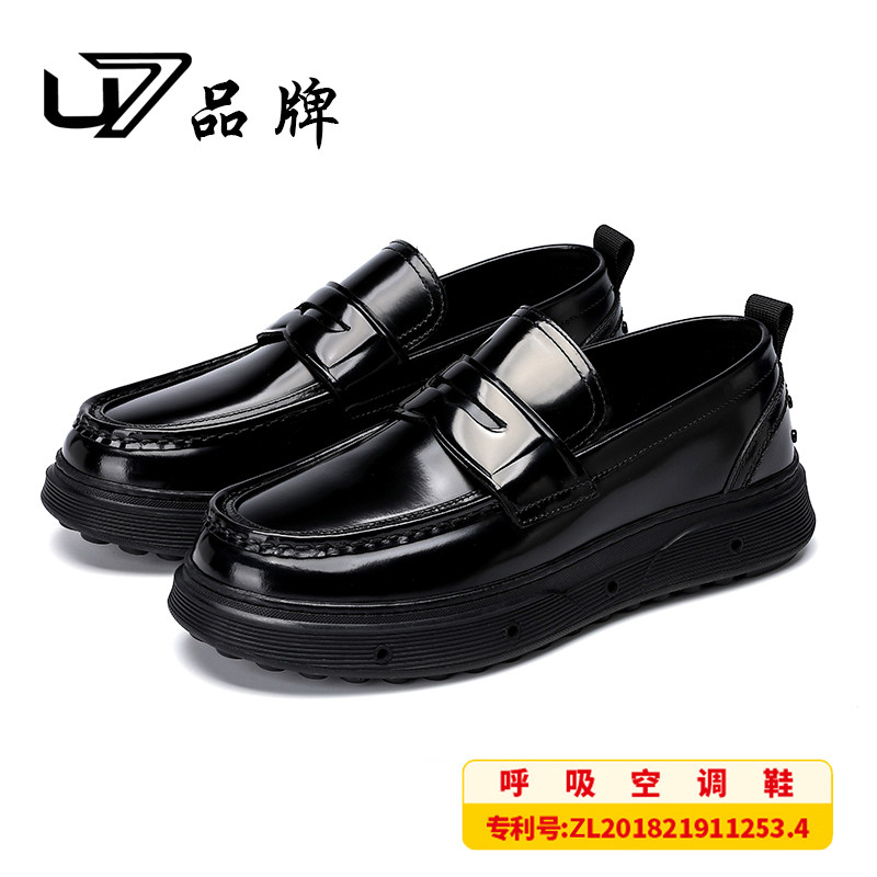 U7皮鞋男冬季2025新款真皮厚底高端休闲皮鞋套脚商务头层牛皮鞋男