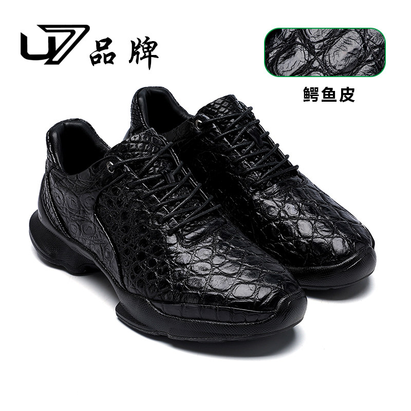 U7鞋子男潮鞋2026新款高端鳄鱼皮时尚百搭休闲鞋男士商务运动鞋男