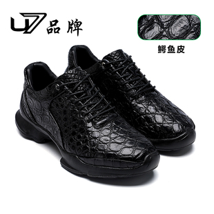 U7鞋子男潮鞋2026新款高端鳄鱼皮时尚百搭休闲鞋男士商务运动鞋男