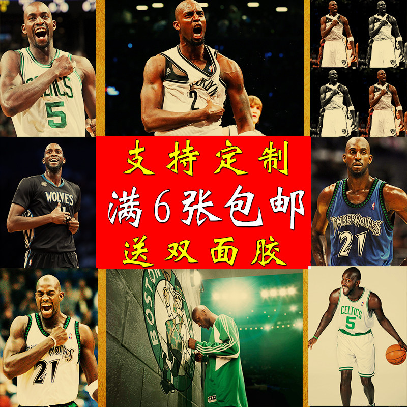 狼王加内特海报kg明星宿舍壁纸寝室装饰画房间挂画卧室墙贴画芯