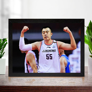 韩德君相框摆台中国男篮高档实木画框免打孔装饰画卧室挂墙上定制