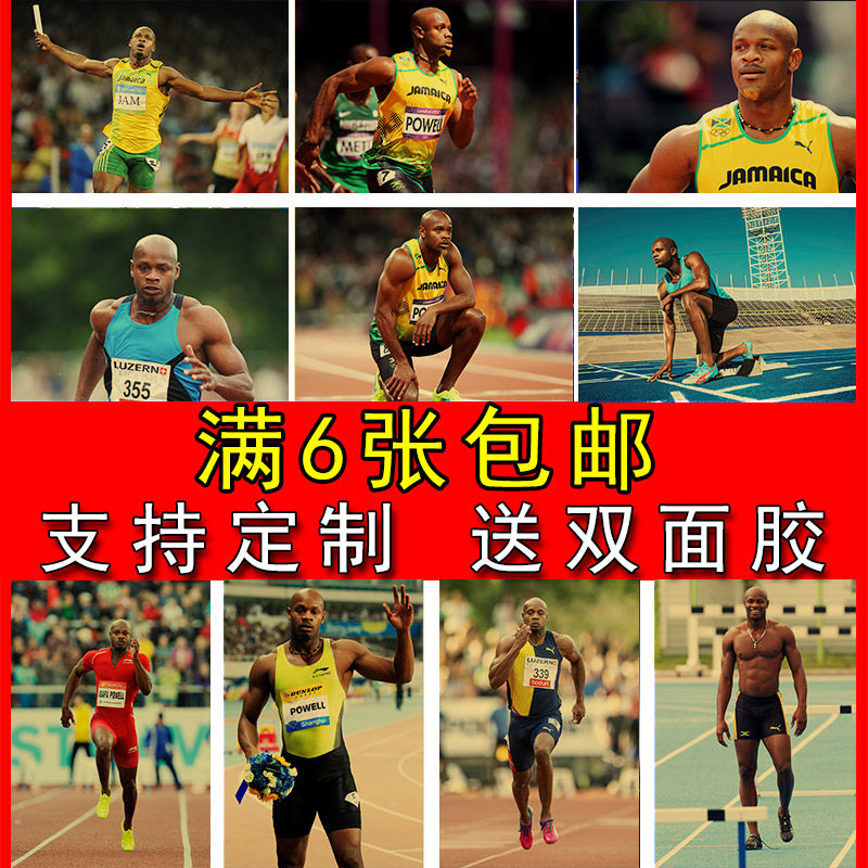 鲍威尔海报短跑田径跑步宿舍壁纸寝室装饰画卧室挂画房间墙贴画芯