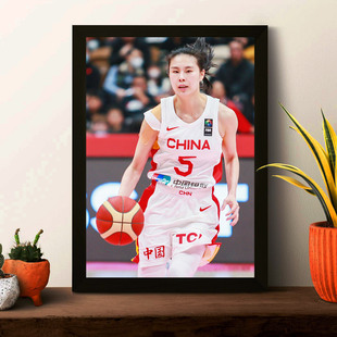 王思雨实木相框摆台中国女篮有框挂画宿舍画框装饰画房间有框壁画