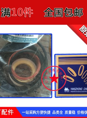 推土机山推TY230提升缸修理包154-63X2010X