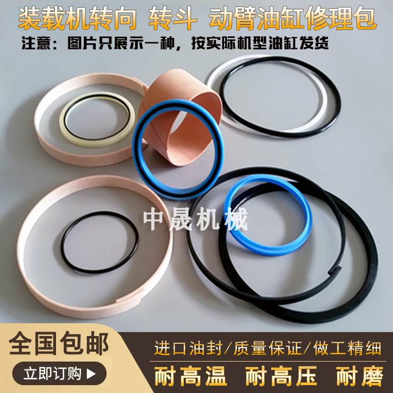 进口夹线油封电木环一次搞定