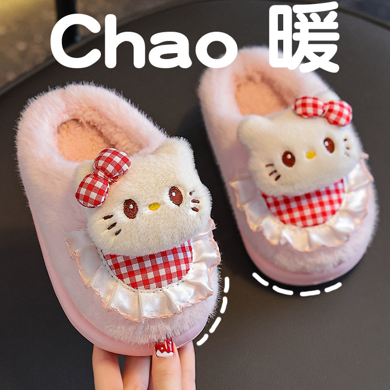 2025新款女童可爱KT猫家居毛毛拖鞋可爱卡通踩屎感加绒亲子棉拖鞋,童鞋/婴儿鞋/亲子鞋,儿童棉拖鞋,淘宝优惠券,粉丝福利购,淘宝优惠卷