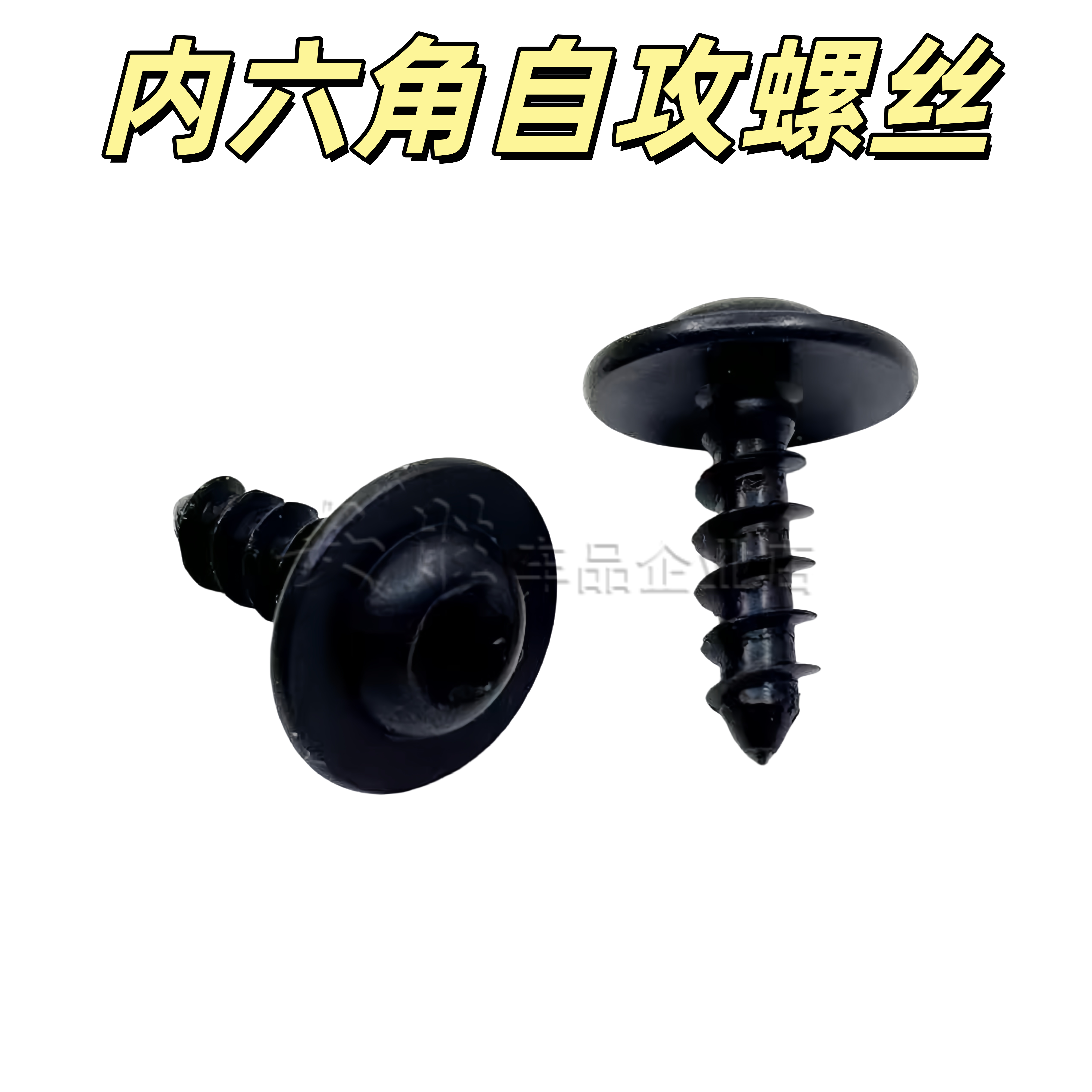 适用于奥迪A4L B9 Q5L A6L C8水箱框架下护板螺丝T30螺丝螺栓