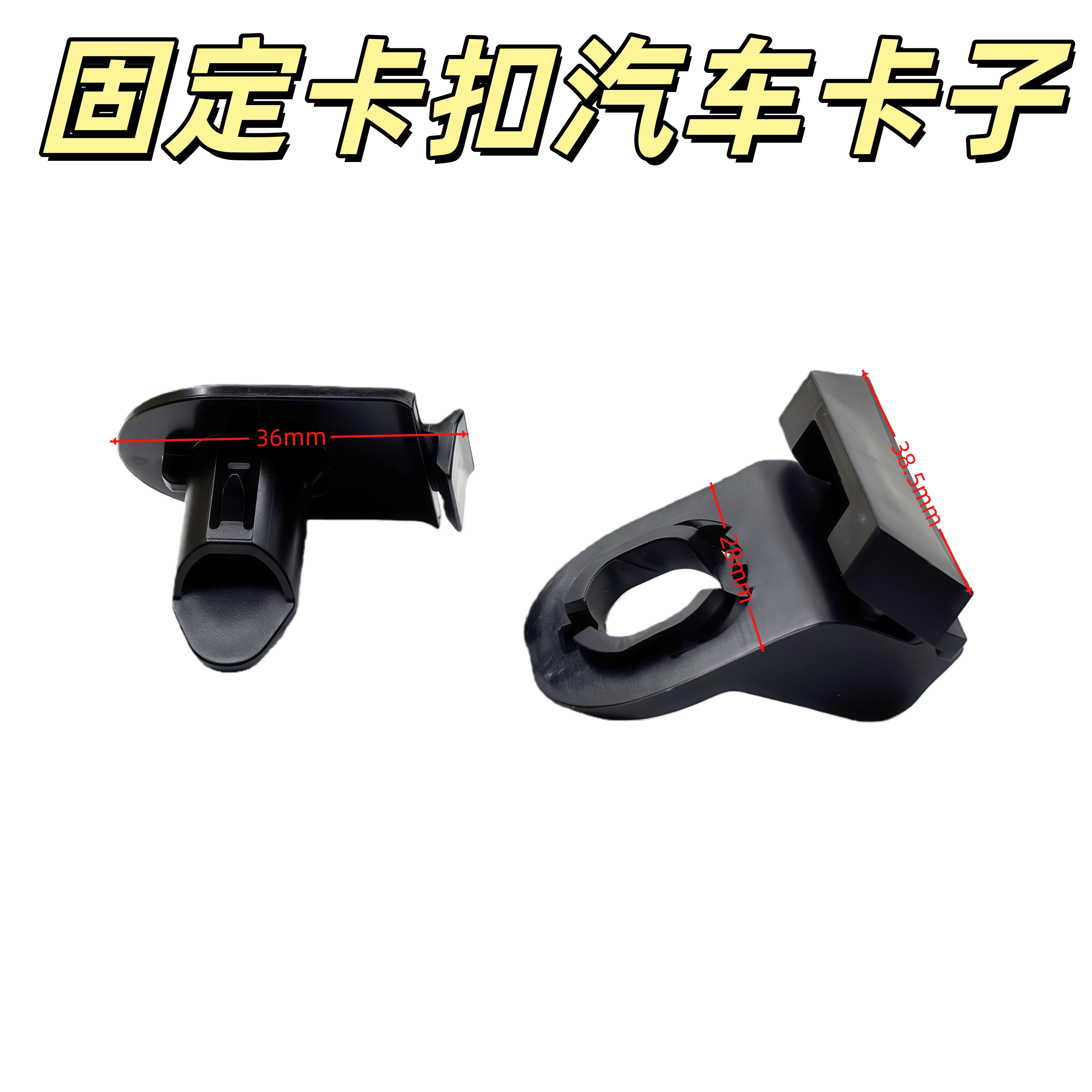 新款丰田凯美瑞雷凌卡罗拉ES前挡泥板叶子板内衬固定卡扣汽车卡子