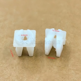 北京现代途胜悦动伊兰特前大灯总成调节卡扣银碗卡扣大灯配件