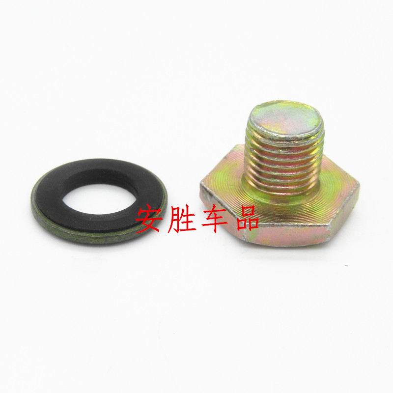 五菱征程1.8发动机 宝骏730 560 1.8排量放油螺丝 油底壳螺丝垫片