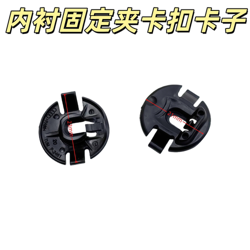 奥迪A4LA6LQ5A1A4A5A6A7S5S6S7前车轮罩叶子板内衬固定夹卡扣卡子