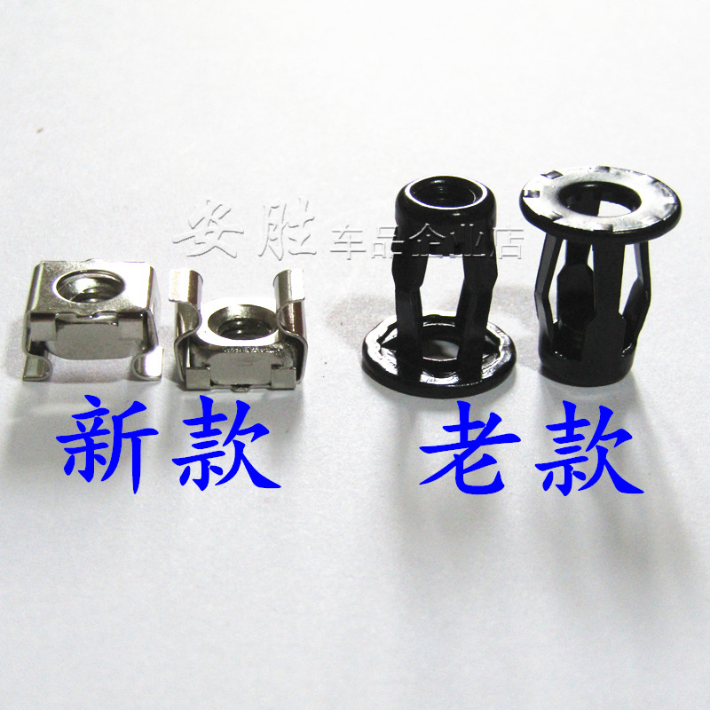 适配奥迪A4L A6L A8L Q3 Q5 前牌照板螺丝卡扣牌照架固定镙丝螺母