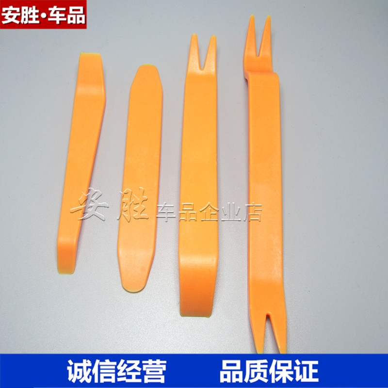 汽车装饰音响拆装加强加厚翘板CD中控台仪表面板饰板卡子卡扣工具|msdalam kategori perkakasan/alat, Alat-alat tangan, pakej kombinasi alat, pakej gabungan - dari Buy2taobao.com untuk memberikan perkhidmatan ejen Taobao profesional membeli