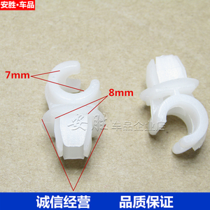 大众新宝来捷达POLO朗逸桑塔纳机盖支撑杆卡扣发动机引擎盖卡子