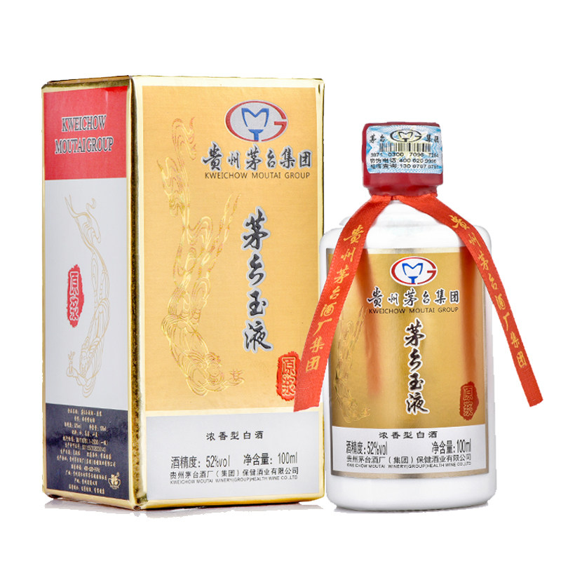 茅乡玉液原浆小酒浓香型酒盒