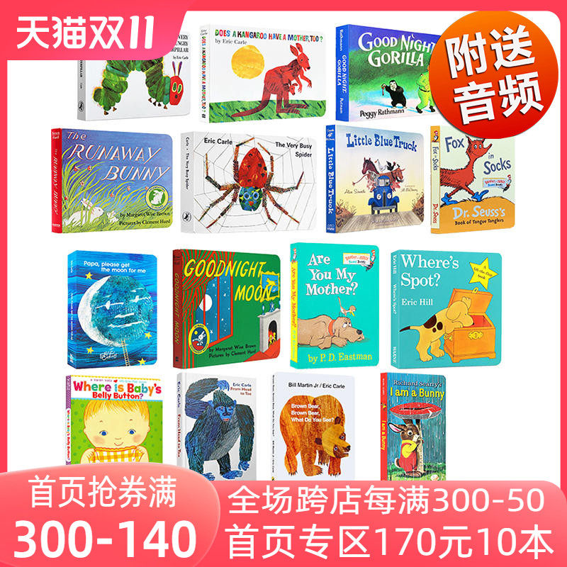 170元10本英文原版儿童绘本 EricCarle艾瑞卡尔爷爷好饿的毛毛虫 棕熊你在看什么 我是一只兔子晚安月亮0-4岁幼儿进口纸板书软纸书怎么看?