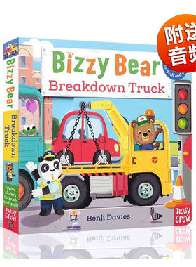 儿童英文绘本纸板书 Bizzy Bear Breakdown Truck忙碌的小熊故障卡车纸板活动操作书 小熊很忙系列边玩边学儿童英语绘本启蒙认知