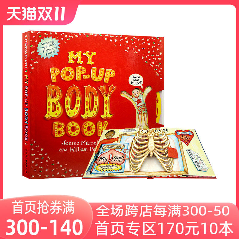现货 进口英文原版绘本 My Pop-Up Body Book 儿童身体奥秘科普 人体机关立体书 3D操作玩具书 百科知识趣味启蒙阅读图画书使用感如何?