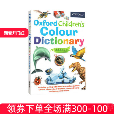 英文原版工具书 Oxford Children's Colour Dictionary 牛津插画版 儿童颜色认识词典 学前英英彩图词典 学习单词写作辞典