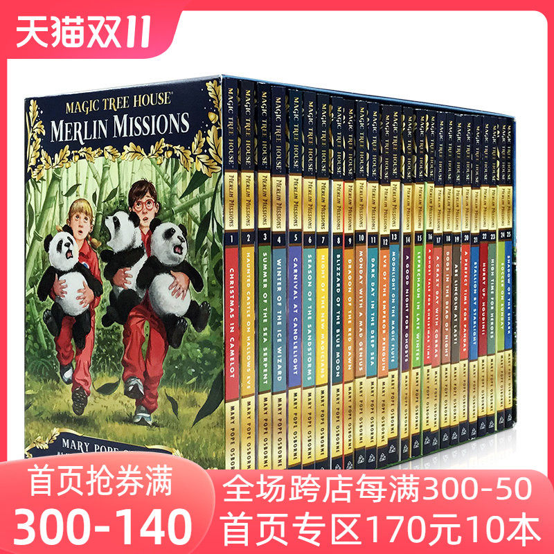 现货 神奇树屋1-25套装 梅林的任务  Magic Tree House Merlin Missions 原神奇树屋29-53册使用感如何?