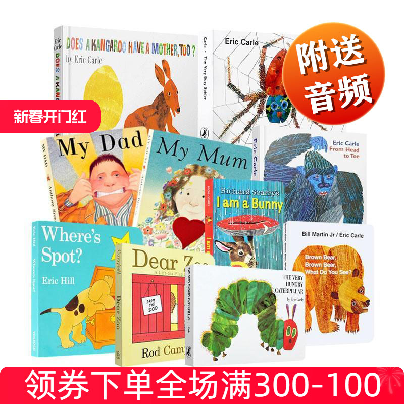 儿童英文绘本brownbear纸板书