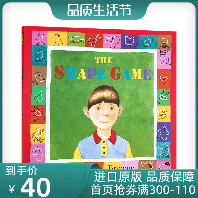 英文原版绘本 the shape game 形状游戏 安东尼布朗 儿童基础认知书