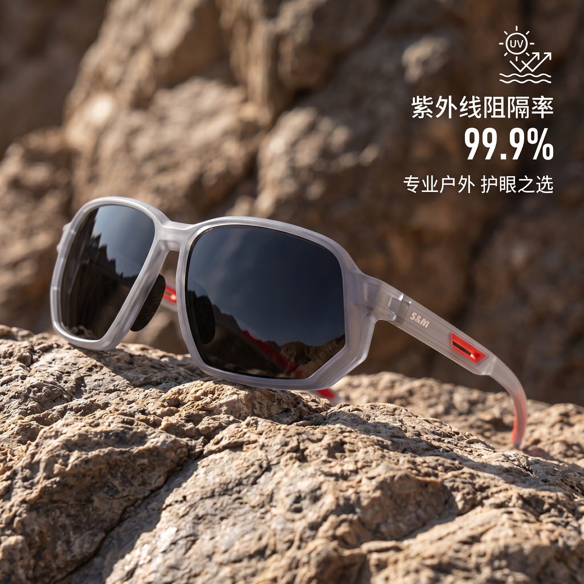 SM偏光防紫外线UV400太阳镜