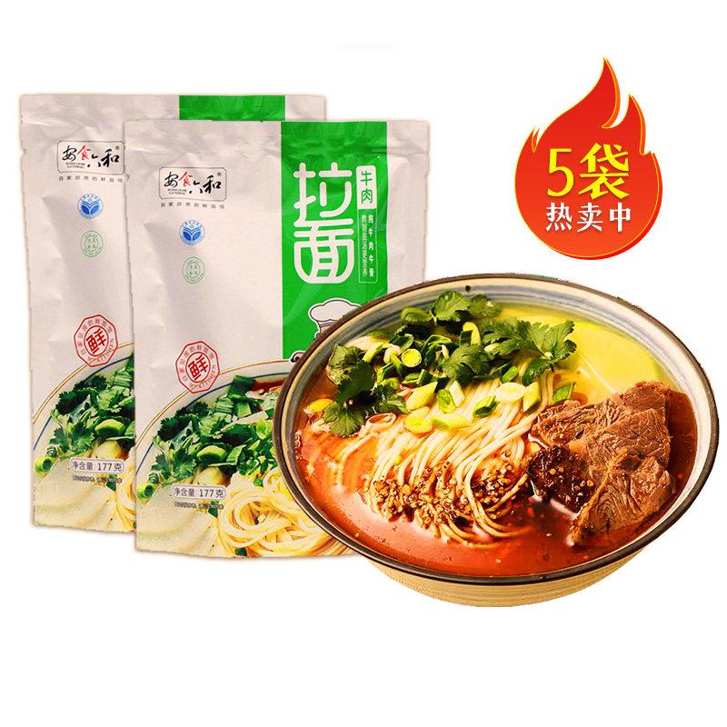 安食六和宁夏牛肉拉面原味方便面