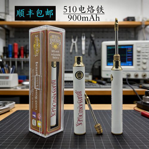 BK便携式迷你电铬铁可重复充电用