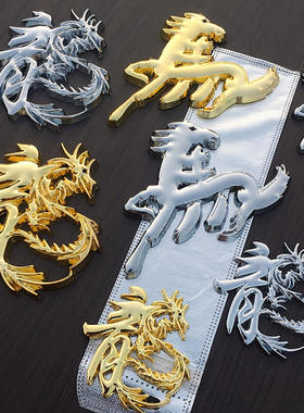 中国龙马金属车贴汽车改装车立体