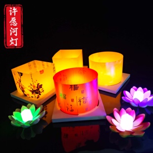 圆形河灯方形水灯正方形水漂灯复古春节花灯中元节中秋节庆荷花灯