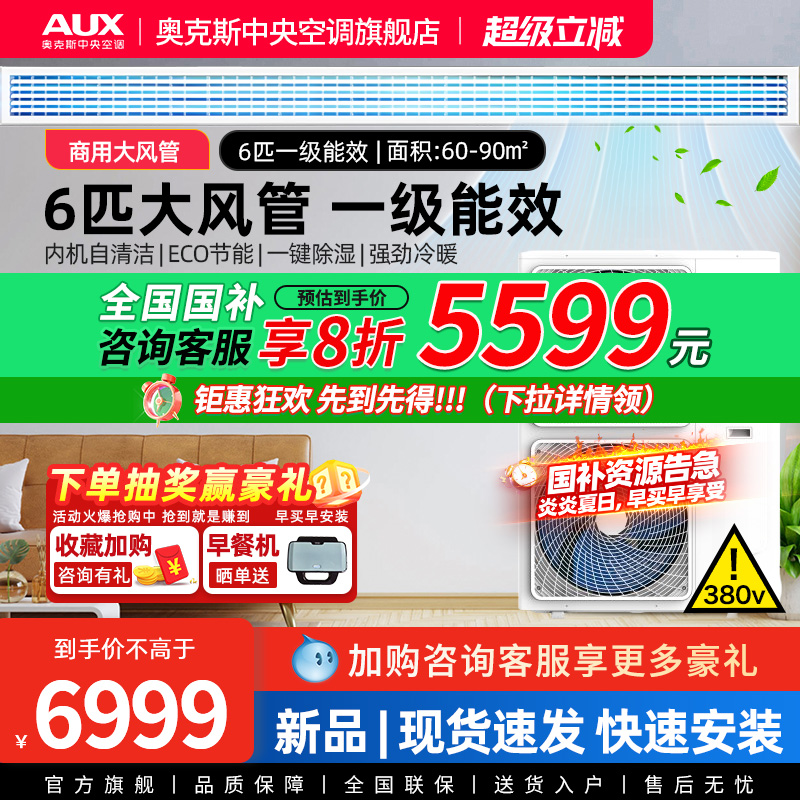 Ʒ һʡ硿6ƥ һЧװշ 380V磩 Ʒ1¿˹6ƥܻһƵյһһ13798Ԫ2(6899Ԫ/)
