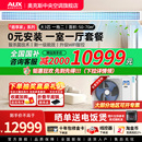 奥克斯一拖二大3匹客餐厅家用中央空调变频风管多联机 旗舰店