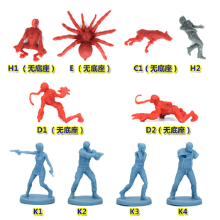 生化危机桌游模型 战棋跑团僵尸丧尸尸体幸存者 蜘蛛无底座瑕疵品