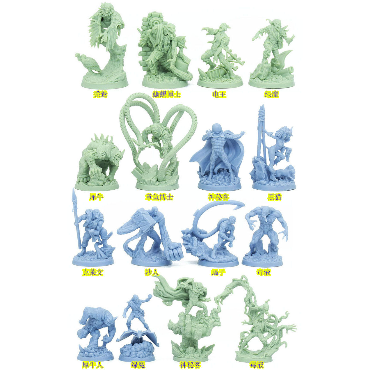 鏖战邪恶六人组之战丧尸宇宙漫威无尽杀戮桌游模型神秘客毒液沙人,模玩/动漫/周边/娃圈三坑/桌游,桌游配件/卡套/保护膜,淘宝优惠券,粉丝福利购,淘宝优惠卷