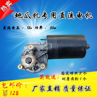 商用烤地瓜机通用电机烤红薯烤箱电动机烤番薯土耳其烤肉马达配件