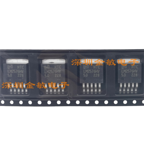 LM2576HVR-5.0  LM2576HV-5.0 TO-263 LM2576HVS-5.0 全新原装HTC