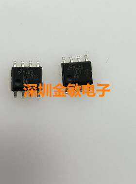 LME49722MA LME49722MAX L49722 SOP-8 全新原装