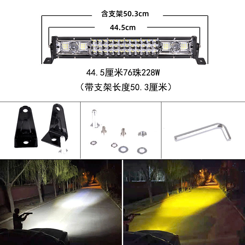 자동차 LED 스트립 스포트라이트 12V24V 방수 슈퍼 밝은 밝은 플래시 미드 바 라이트 트럭 오프로드 지붕 조명